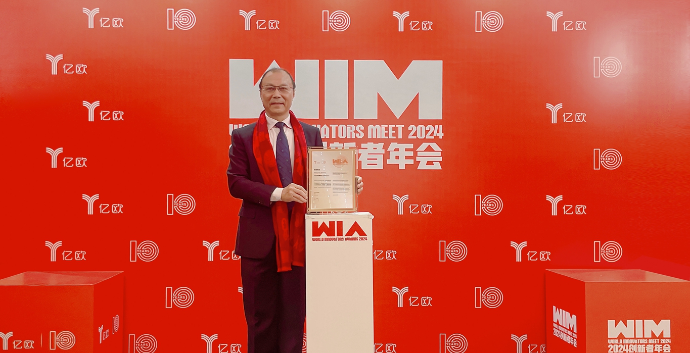 【喜讯】球速体育-先锋潮流,打造专属体育圈-球速体育入选“2024中国大健康新质生产力代表企业TOP10”榜单